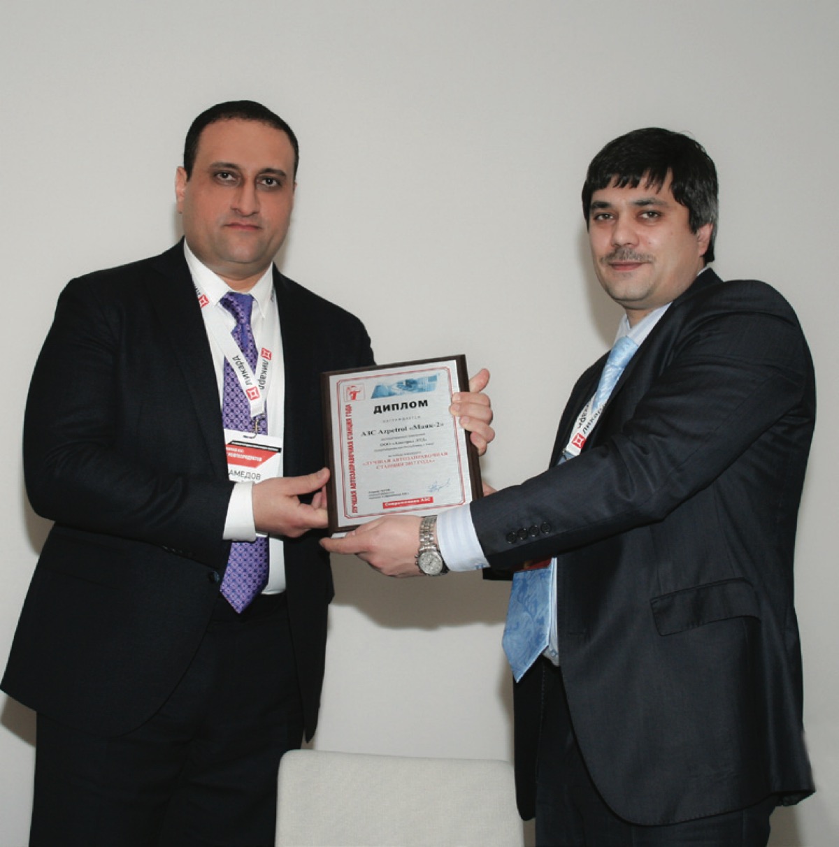 Another success of Azpetrol